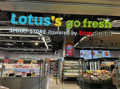 infetterence|flying lotus supermarket.